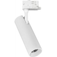 Milagro Sumba lampa do szynoprzewodów 1x20 W biały ML1110