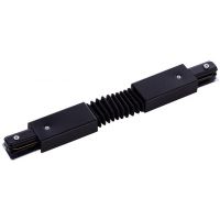 Nowodvorski Lighting Profile Flex Connector łącznik do szynoprzewodu czarny 8383