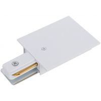 Nowodvorski Lighting Profile Recessed Power End Cap końcówka szynoprzewodu biały 8972