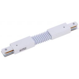 Nowodvorski Lighting Profile Flex Connector łącznik do szynoprzewodu biały 8382
