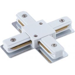 Nowodvorski Lighting Profile X Connector łącznik do szynoprzewodu biały 9190