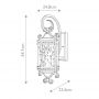 Elstead Lighting Casa kinkiet zewnętrzny 2x40 W czarny HK-CASA-M zdj.2