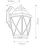 Elstead Lighting Tangier kinkiet zewnętrzny 1x60 W brązowy KL-TANGIER2-S zdj.2