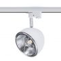 Nowodvorski Lighting Profile Vespa White lampa do szynoprzewodów 1x75W biała 8824 zdj.3