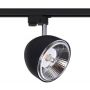 Nowodvorski Lighting Profile Vespa Black lampa do szynoprzewodów 1x75W czarna 8825 zdj.1
